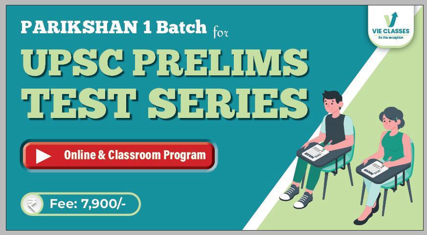 Parikshan 1 UPSC Prelims Test series